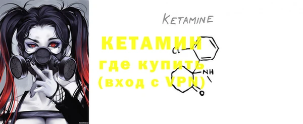 каннабис Богородск