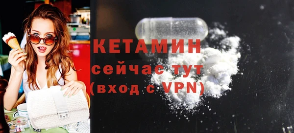 COCAINE Богородицк